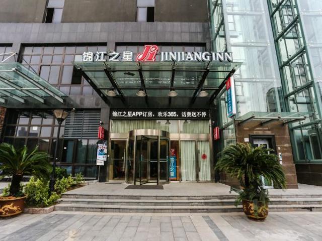 Jinjiang Inn Hangzhou Xiasha Univeristy City Ngoại thất bức ảnh