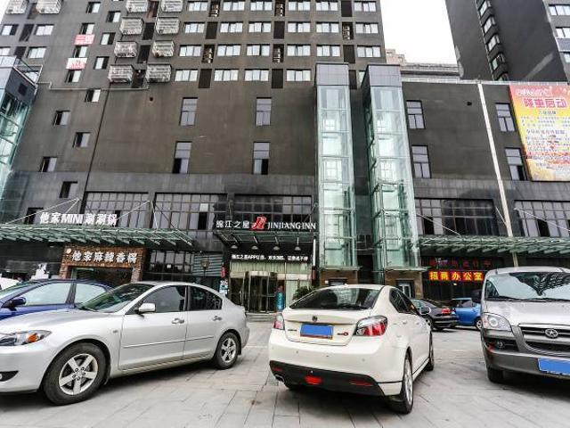 Jinjiang Inn Hangzhou Xiasha Univeristy City Ngoại thất bức ảnh